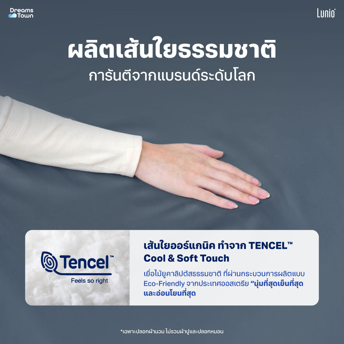 เซ็ตผ้าปูที่นอน เกรดพรีเมียม 5ฟุต LUNIO SMART SNOWWEAVE BEDDING SET QUANTA BLUE สีน้ำเงิน 3ชิ้น (สำหรับที่นอนหนา 13นิ้ว)_1